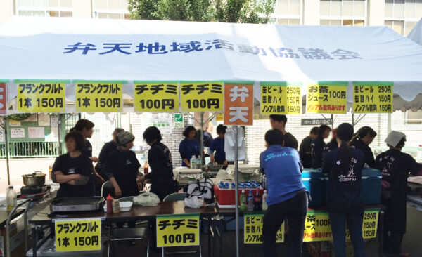 大阪府の地域活動協議会